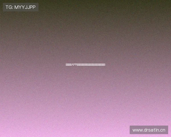 抓饭直播APP安卓版下载，让你随时随地畅享精彩直播体验